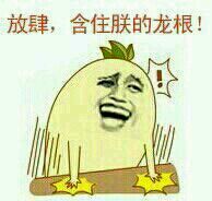 我以为大家都是来装逼的微信恶搞装逼表情包