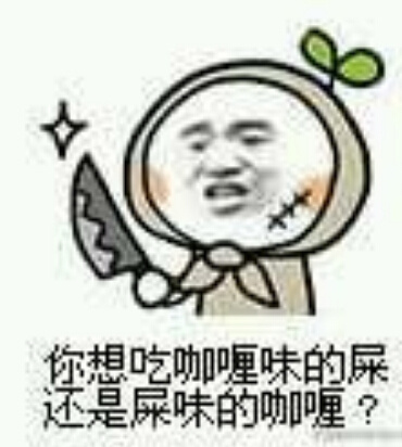 闭嘴变态佬微信恶搞表情包