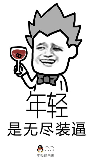 微信恶搞蘑菇头装逼聊天背景
