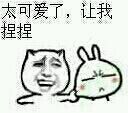 我以为大家都是来装逼的微信恶搞装逼表情包
