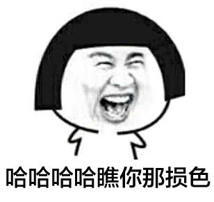李光洙微信恶搞表情包，本宝宝笑傲全场