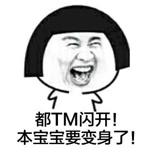 李光洙微信恶搞表情包，本宝宝笑傲全场