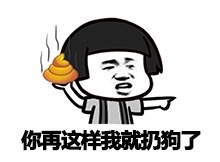 我来自遥远的微信蘑菇头恶搞装逼表情包