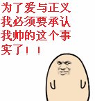 微信金馆长精选斗图表情包