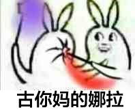 巴拉拉小魔仙全身变变变微信恶搞表情包
