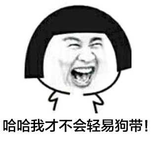李光洙微信恶搞表情包，本宝宝笑傲全场