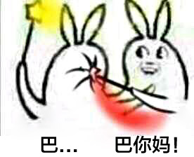 巴拉拉小魔仙全身变变变微信恶搞表情包