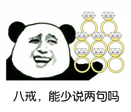 你是二狗吗？微信恶搞表情包