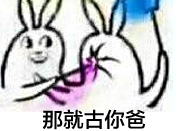 巴拉拉小魔仙全身变变变微信恶搞表情包
