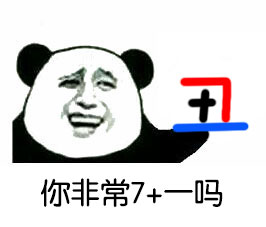 你是二狗吗？微信恶搞表情包