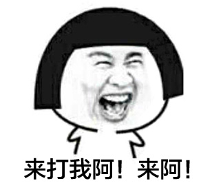 李光洙微信恶搞表情包，本宝宝笑傲全场
