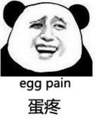 装了逼还想跑微信恶搞表情包