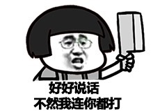 我来自遥远的微信蘑菇头恶搞装逼表情包