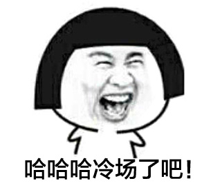 李光洙微信恶搞表情包，本宝宝笑傲全场