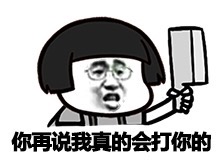 我来自遥远的微信蘑菇头恶搞装逼表情包