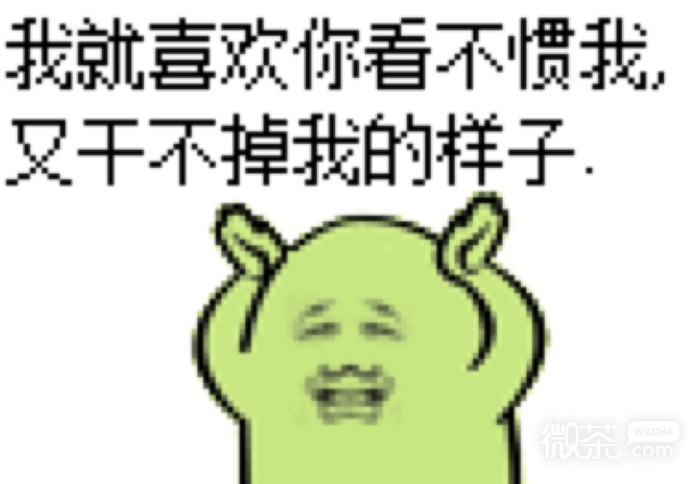 微信金馆长精选斗图表情包