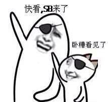 微信金馆长精选斗图表情包