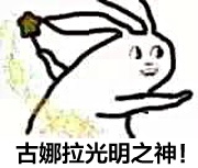 巴拉拉小魔仙全身变变变微信恶搞表情包