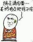 微信金馆长精选斗图表情包