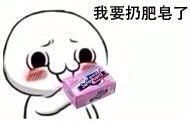 虽然不懂你在说什么微信恶搞逗比表情包