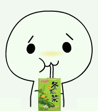 喝饮料系列微信恶搞逗比群聊表情包