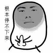 虽然不懂你在说什么微信恶搞逗比表情包