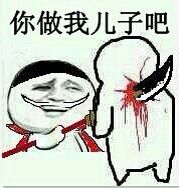 虽然不懂你在说什么微信恶搞逗比表情包