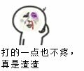 这个群要是没我发图微信金馆长恶搞表情包