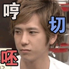 微信近期斗图表情包精选12/22（二）