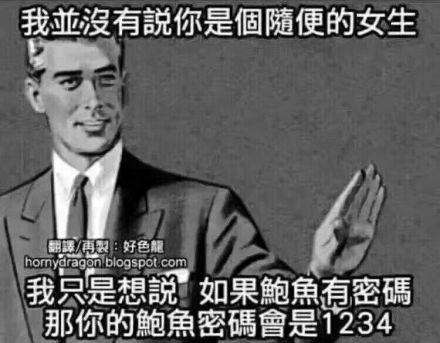 微信近期斗图恶搞表情包12/31（二）