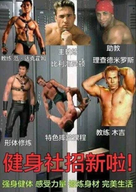 微信近期斗图恶搞表情包12/31（二）