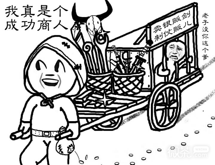 你这是怀孕的表现啊微信恶搞斗图表情包