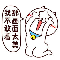 嗷大喵装微信恶搞表情包