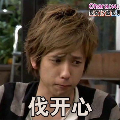 微信近期斗图表情包精选12/22（二）