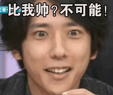 微信近期斗图表情包精选12/22（二）