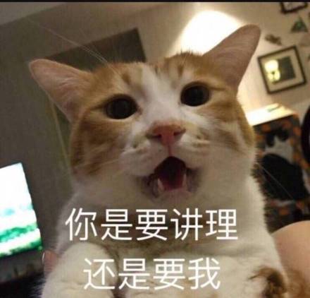 微信近期斗图恶搞表情包12/31（二）
