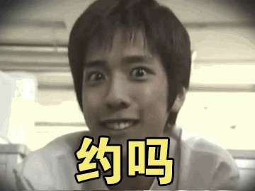 微信近期斗图表情包精选12/22（二）