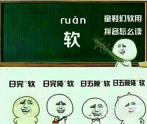 你这是怀孕的表现啊微信恶搞斗图表情包