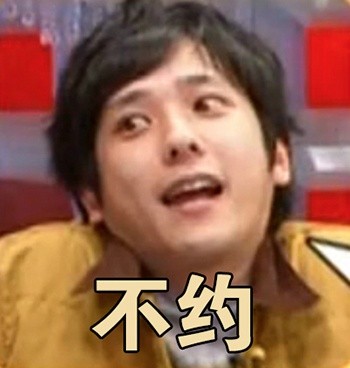 微信近期斗图表情包精选12/22（二）