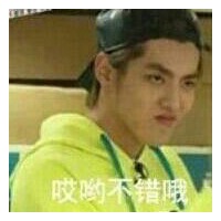 小姑娘你可真逗微信恶搞表情包