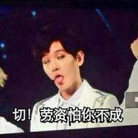 小姑娘你可真逗微信恶搞表情包