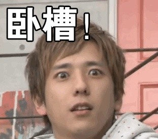 微信近期斗图表情包精选12/22（二）