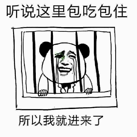 你这是怀孕的表现啊微信恶搞斗图表情包