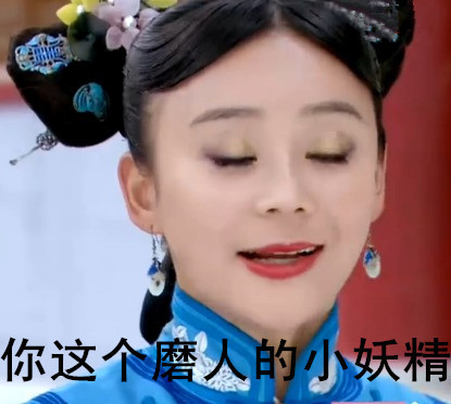 我的表情包，被你承包了微信恶搞表情包