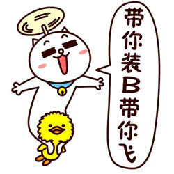 嗷大喵装微信恶搞表情包