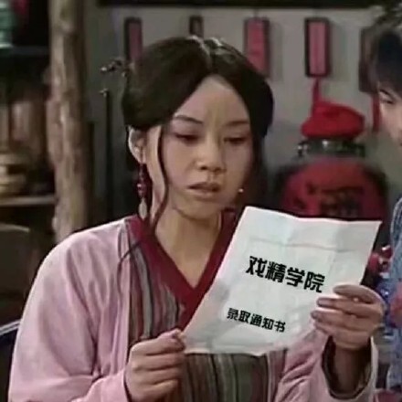 微信近期斗图恶搞表情包2019/1/1