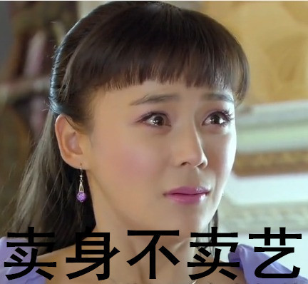 我的表情包，被你承包了微信恶搞表情包