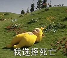 微信天线宝宝可爱恶搞表情包