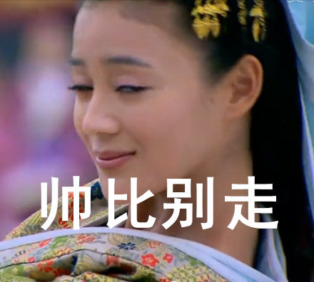 我的表情包，被你承包了微信恶搞表情包