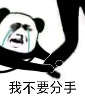 微信近期斗图恶搞表情包2019/1/1